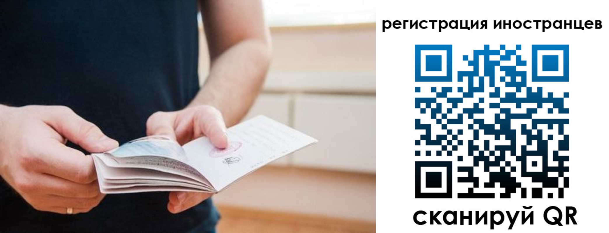 временная регистрация недорого в Касли