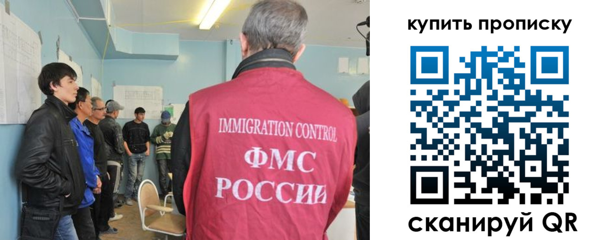 временная регистрация гарантия в Касли